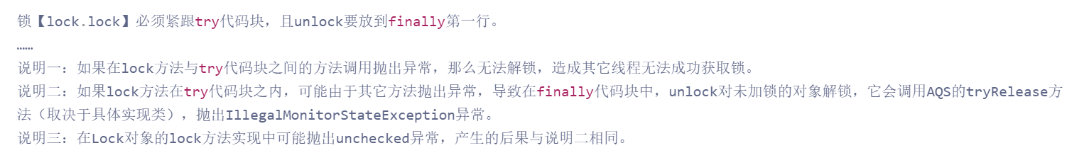 ReentrantLock你了解多少（结合Lock、AQS进行讲解）