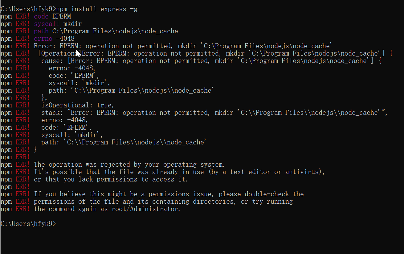 npm install express -g或npm install express报错之解决方案