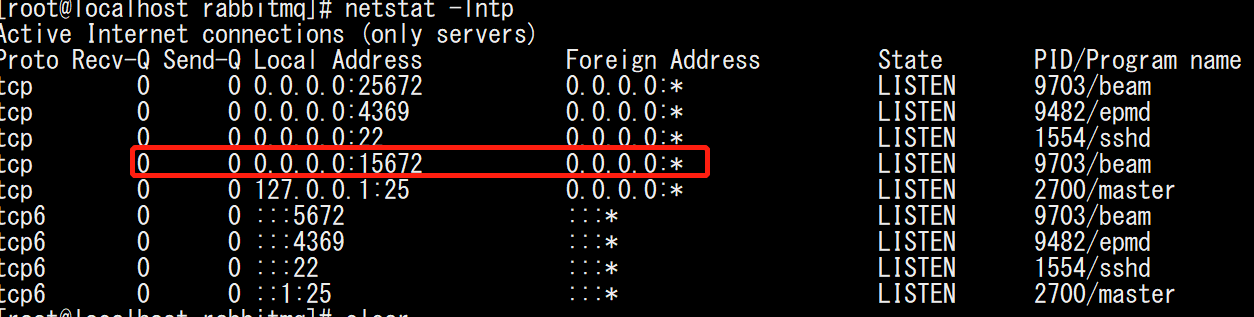 Centos7 安装RibbitMQ3.6