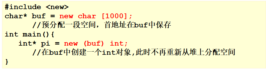 指针new