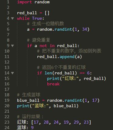 如何使用python赚取500万