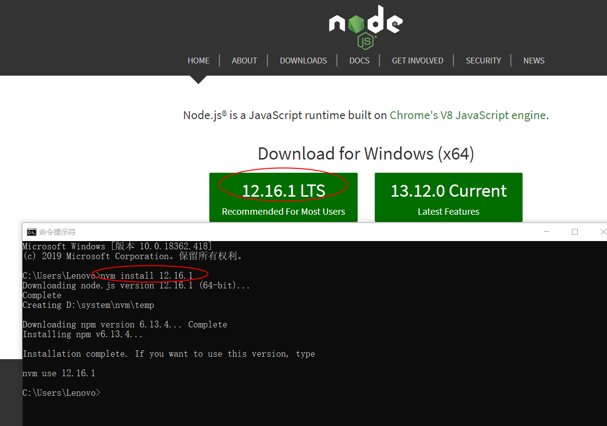 nvm 安装 nodejs