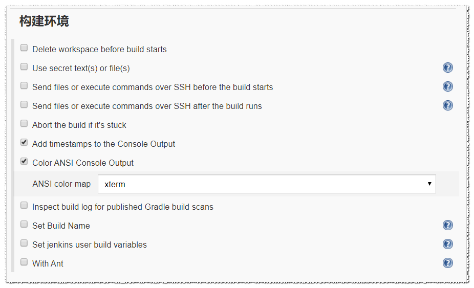 Jenkins插件之AnsiColor