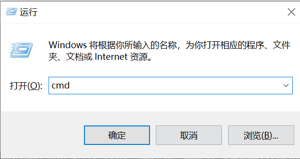 Windows下CMD常用命令符的基本操作（包括Linux常用指令）【科普贴】