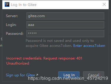 idea 中登录gitee账号出现Request response: 401 Unauthorized