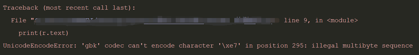 Python error｜编码错误