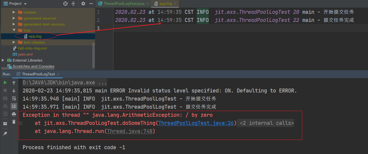 Java 并发编程——线程池的异常处理机制