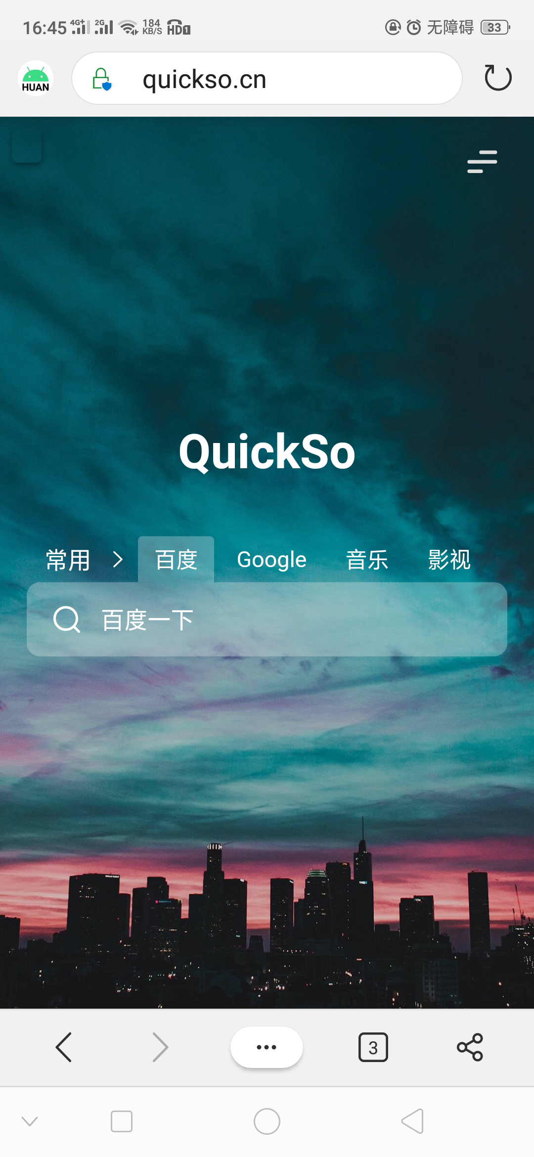 快点搜quickso.cn