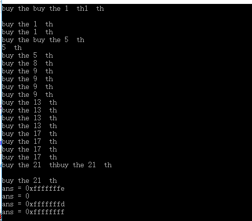 c++多线程同步