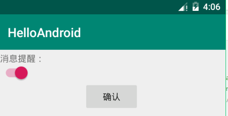 Android Studio 开关按钮Switch