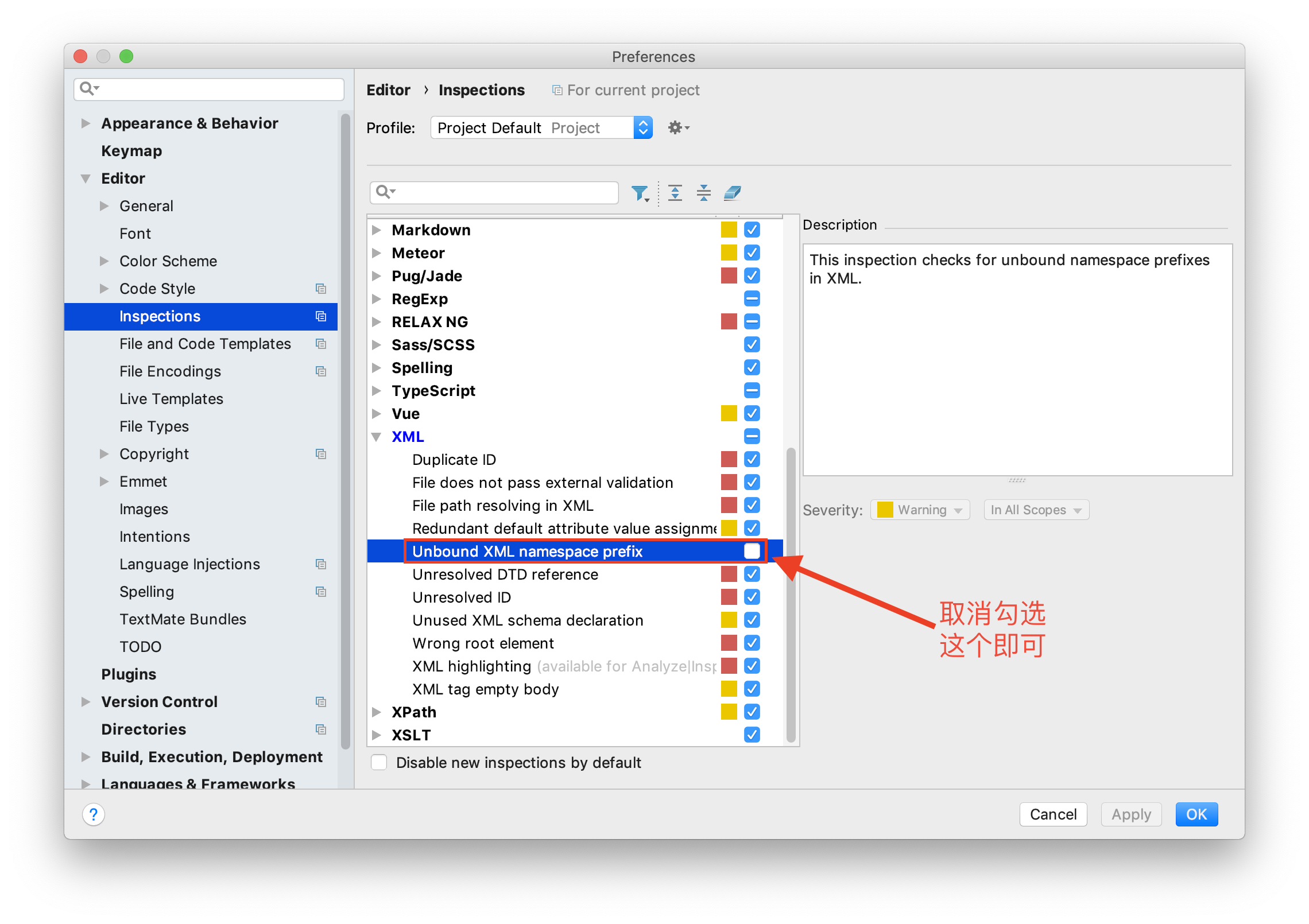 在WebStorm中使用Vue的v-bind，v-on等内置指令时报命名空间的错误