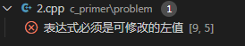 编译报错