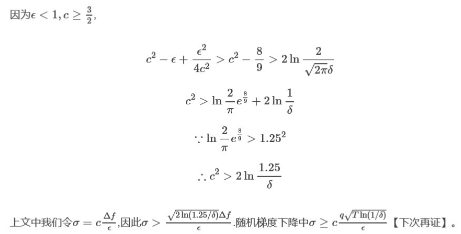 watermark_type_ZmFuZ3poZW5naGVpdGk_shadow_10_text_aHR0cHM6Ly9ibG9nLmNzZG4ubmV0L0JpbGx5MTkwMA_size_16_color_FFFFFF_t_70 21