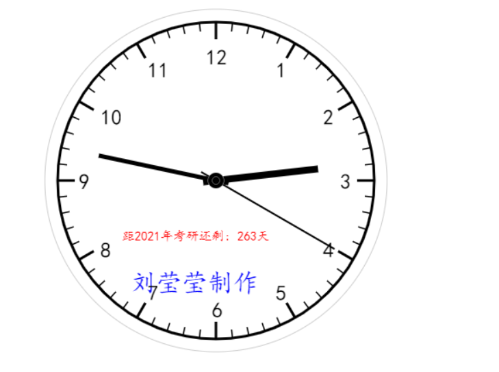 HTML5——考研时钟