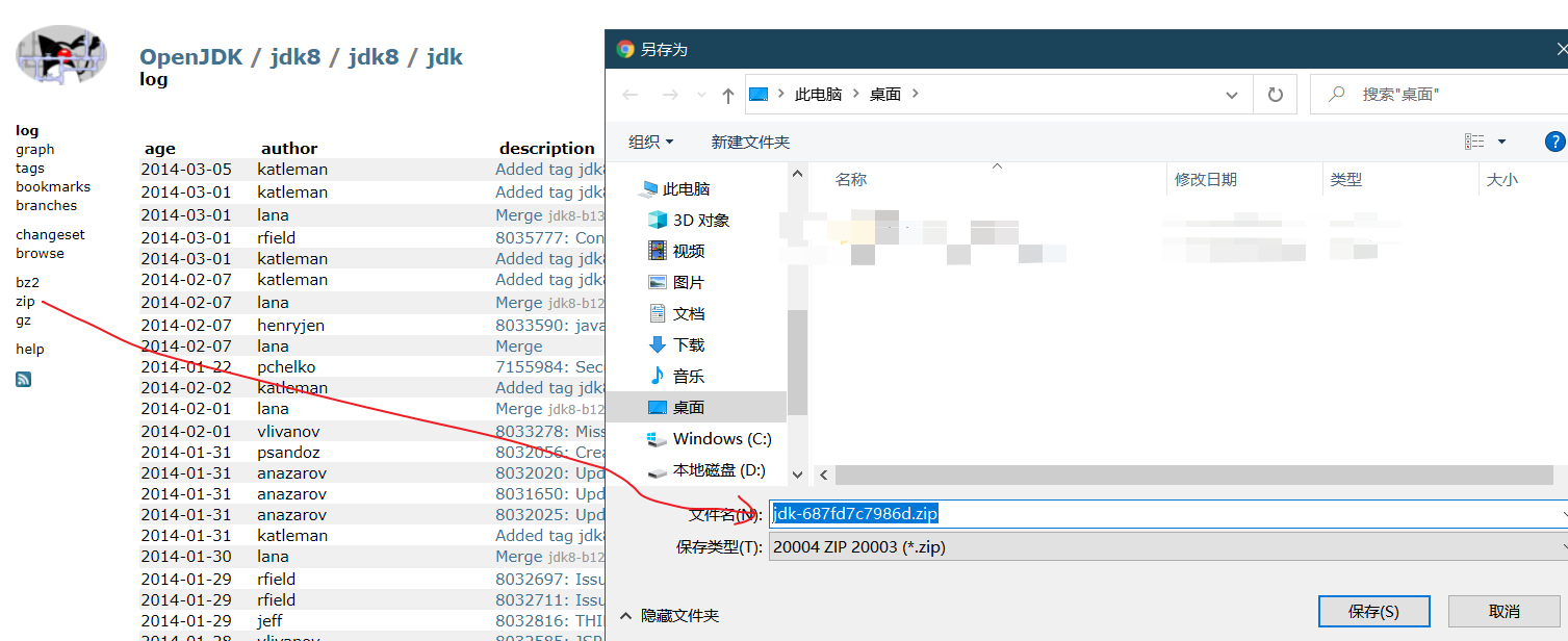 IDEA中如何配置并查看OpenJDK8的源码