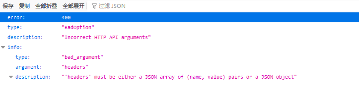 Splash添加headers报错：'headers' must be either a JSON array of (name, value) pairs or a JSON object