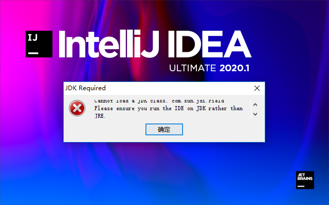 IntelliJ IDEA 更新到2020 Cannot load a JDK class: com.sun.jdi.Field Please ensure you run the IDE on