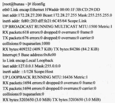 Linux网络配置命令