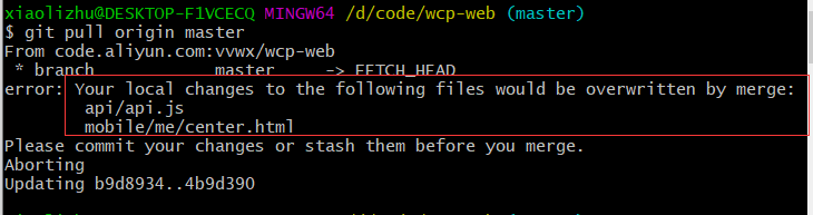 git本地和线上的有冲突导致没办法使用git pull origin master 拉取线上代码