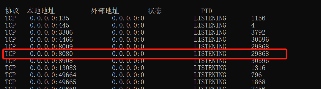 tomcat：黑窗口一闪而过，启动报错的问题