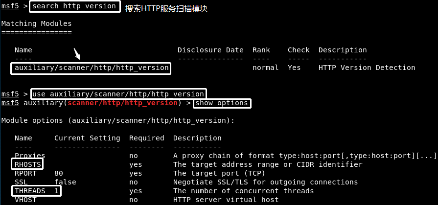 Metasploit服务扫描（HTTP、MYSQL）