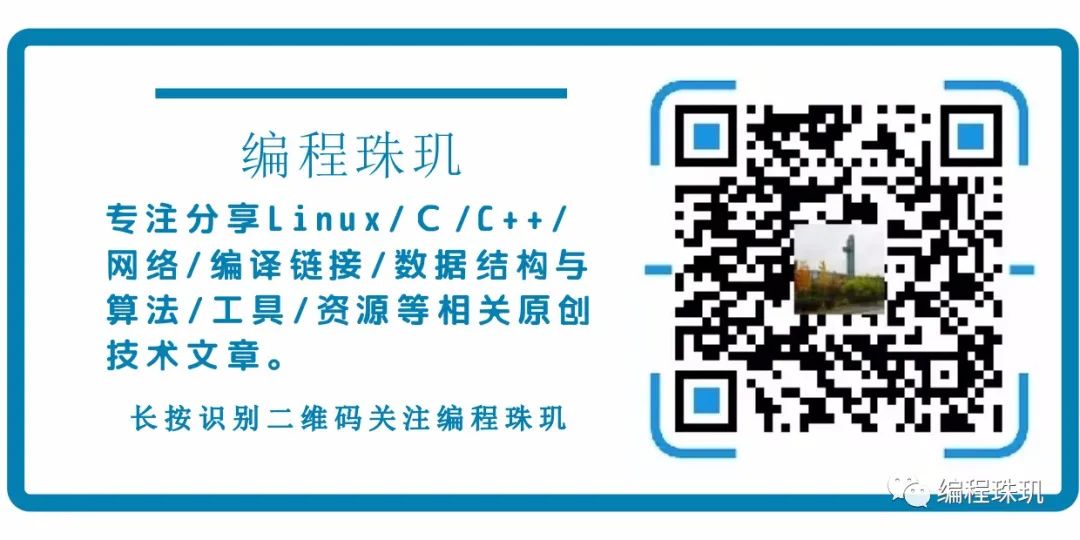 一行注释也能影响代码运行？别不信！