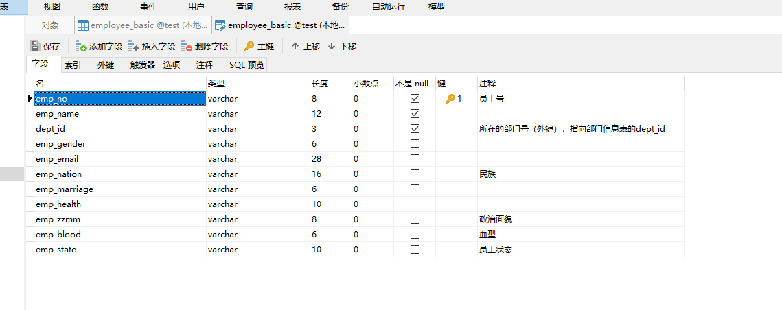 MyBatis中一对一表关系查询案例(一)