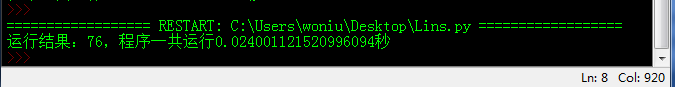 Python之进程+线程+协程（并发与并行、GIL锁、同步锁、死锁、递归锁）