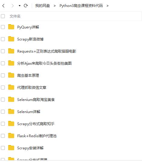 熬夜整理出来的干货：Python+Pycharm+PyQT5可视化程序设计入门