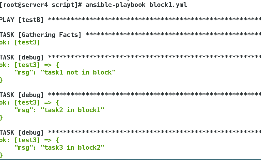 ansible playbook 中的条件判断与block