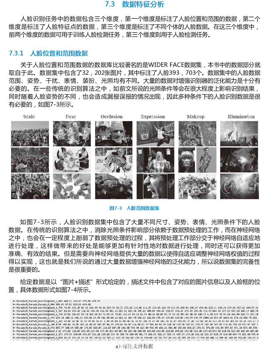 watermark_type_ZmFuZ3poZW5naGVpdGk_shadow_10_text_aHR0cHM6Ly9ibG9nLmNzZG4ubmV0L3ppbWlhbzU1MjE0NzU3Mg_size_16_color_FFFFFF_t_70 5