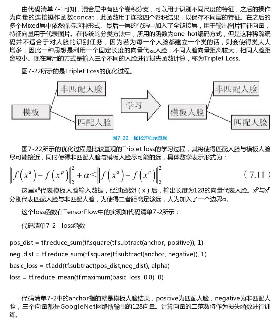 watermark_type_ZmFuZ3poZW5naGVpdGk_shadow_10_text_aHR0cHM6Ly9ibG9nLmNzZG4ubmV0L3ppbWlhbzU1MjE0NzU3Mg_size_16_color_FFFFFF_t_70 22