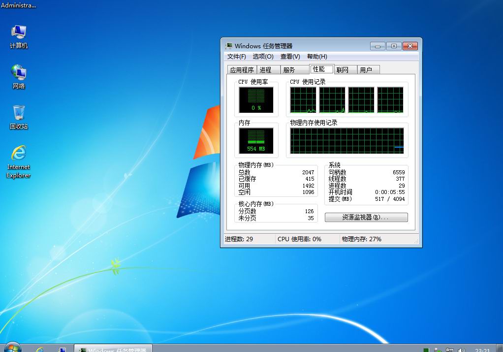 【你好，windows】win7（2019版）旗舰纯净版（usb3.0_nvme）2020.3.14