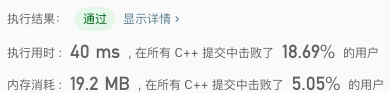 leetcode 13. 罗马数字转整数(C++)