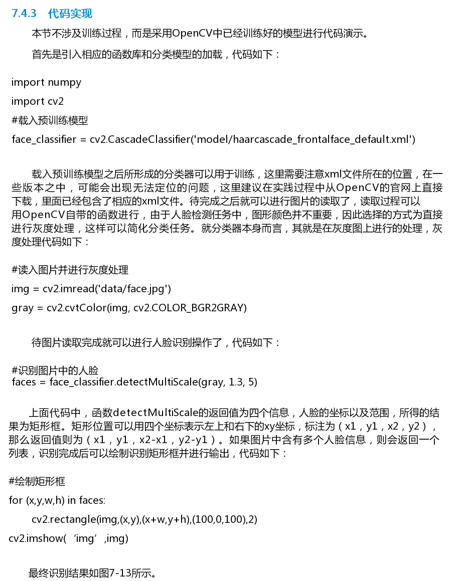 watermark_type_ZmFuZ3poZW5naGVpdGk_shadow_10_text_aHR0cHM6Ly9ibG9nLmNzZG4ubmV0L3ppbWlhbzU1MjE0NzU3Mg_size_16_color_FFFFFF_t_70 12