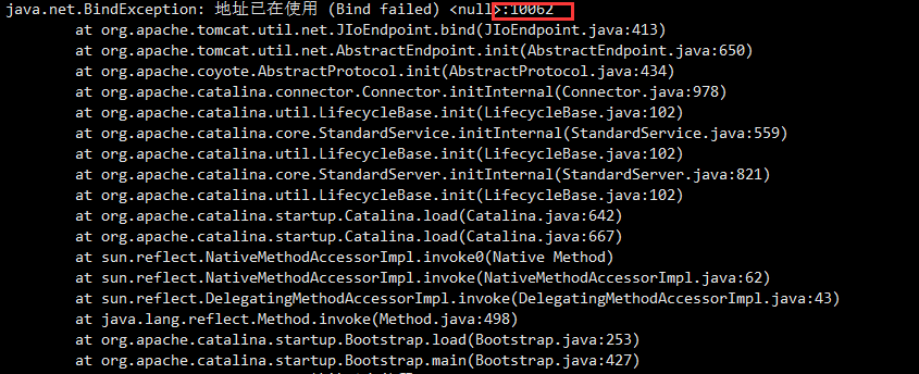 Linux——Tomcat启动报错java.net.BindException: 地址已在使用 (Bind failed)