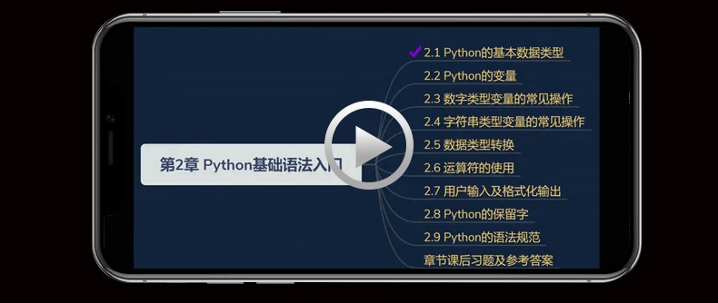 一文解读如何学习Python！