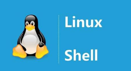 Linux基础之初识SHELL脚本