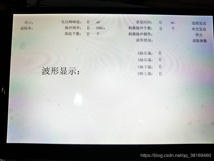 watermark_type_ZmFuZ3poZW5naGVpdGk_shadow_10_text_aHR0cHM6Ly9ibG9nLmNzZG4ubmV0L3d1aGVueW91eXV5b3V5dQ_size_16_color_FFFFFF_t_70 21