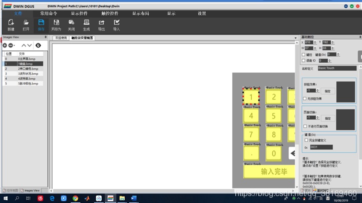 watermark_type_ZmFuZ3poZW5naGVpdGk_shadow_10_text_aHR0cHM6Ly9ibG9nLmNzZG4ubmV0L3d1aGVueW91eXV5b3V5dQ_size_16_color_FFFFFF_t_70 17