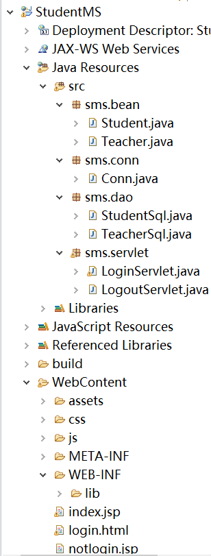 基于jsp servlet javabean的学生管理系统