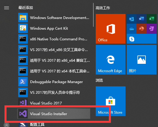 visual studio 2017 安装离线MSDN
