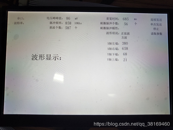 watermark_type_ZmFuZ3poZW5naGVpdGk_shadow_10_text_aHR0cHM6Ly9ibG9nLmNzZG4ubmV0L3d1aGVueW91eXV5b3V5dQ_size_16_color_FFFFFF_t_70 26