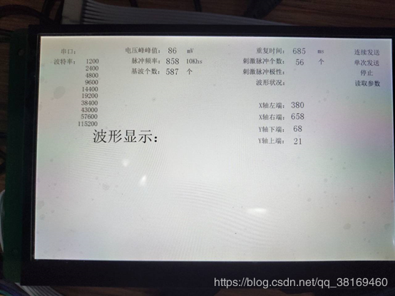 watermark_type_ZmFuZ3poZW5naGVpdGk_shadow_10_text_aHR0cHM6Ly9ibG9nLmNzZG4ubmV0L3d1aGVueW91eXV5b3V5dQ_size_16_color_FFFFFF_t_70 24