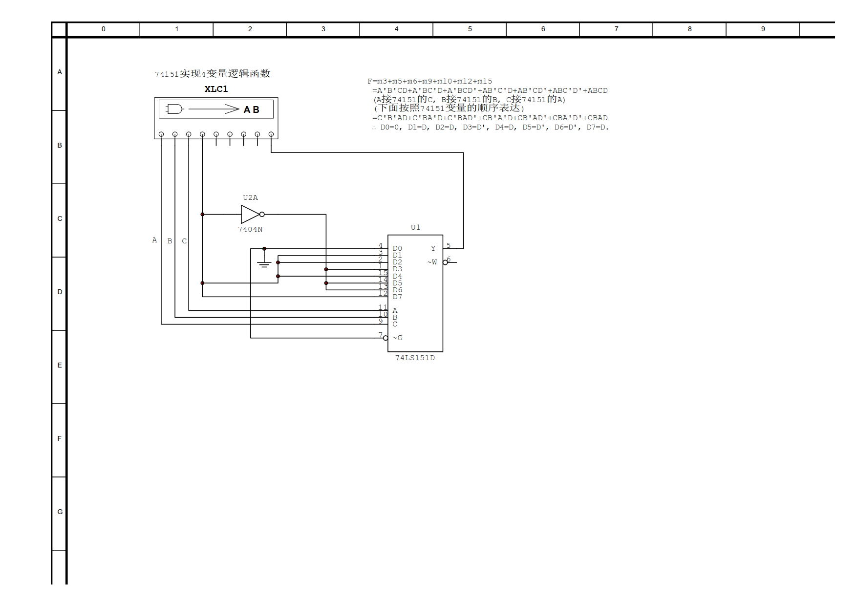 74LS151(8路数据选择器)实现四变量逻辑函数