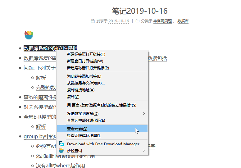 最新版Next主题的如何自定义样式