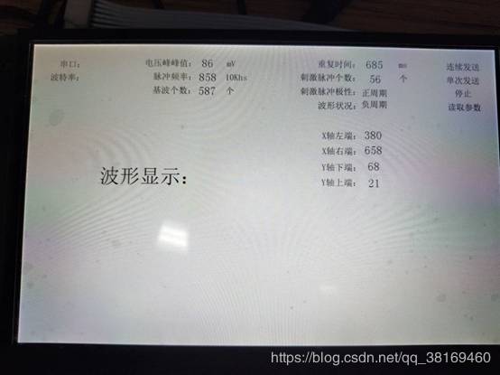 watermark_type_ZmFuZ3poZW5naGVpdGk_shadow_10_text_aHR0cHM6Ly9ibG9nLmNzZG4ubmV0L3d1aGVueW91eXV5b3V5dQ_size_16_color_FFFFFF_t_70 25