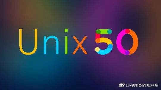 Unix 50 岁了！Ubuntu 也 15 岁了！