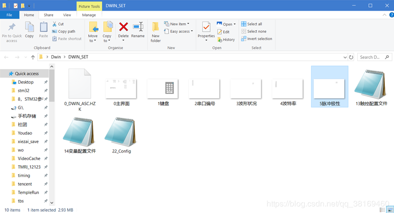 watermark_type_ZmFuZ3poZW5naGVpdGk_shadow_10_text_aHR0cHM6Ly9ibG9nLmNzZG4ubmV0L3d1aGVueW91eXV5b3V5dQ_size_16_color_FFFFFF_t_70 8