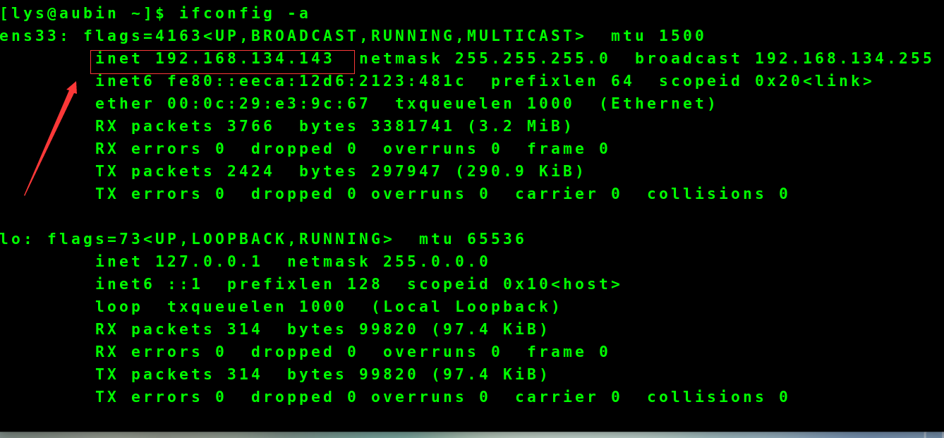 Centos7查看内网ip和外网ip